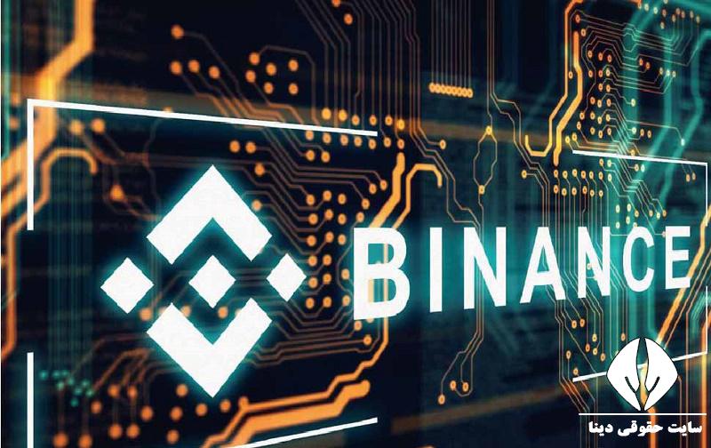 نحوه ثبت نام در بایننس Binance