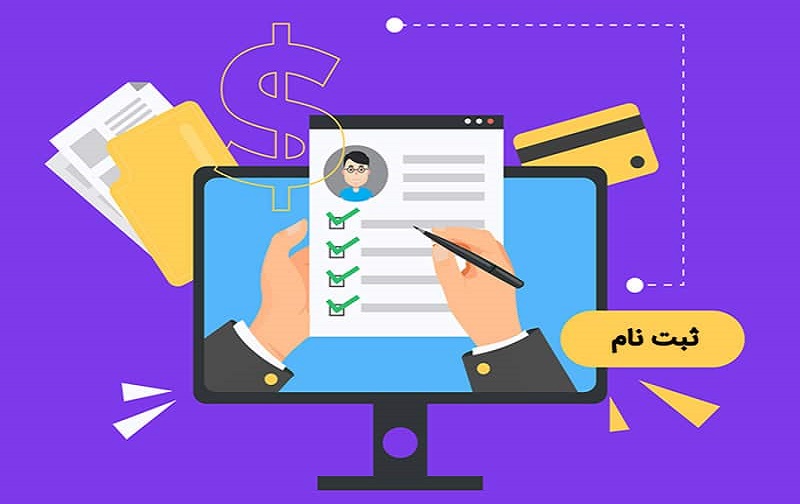 مدارک شناسایی