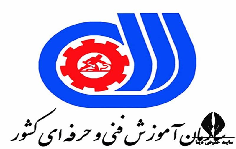 آموزشگاه گل سرخ