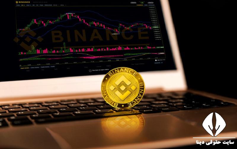 احراز هویت در صرافی بایننس Binance