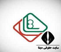 سامانه ساتا | سایت سازمان تامین اجتماعی نیروهای مسلح esata.ir