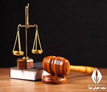 ماده 2 قانون آیین دادرسی مدنی
