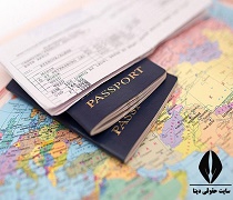 فرم گذرنامه