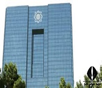 ثبت شکایت از بانک ها در بانک مرکزی - پیگیری با کد رهگیری - سامانه