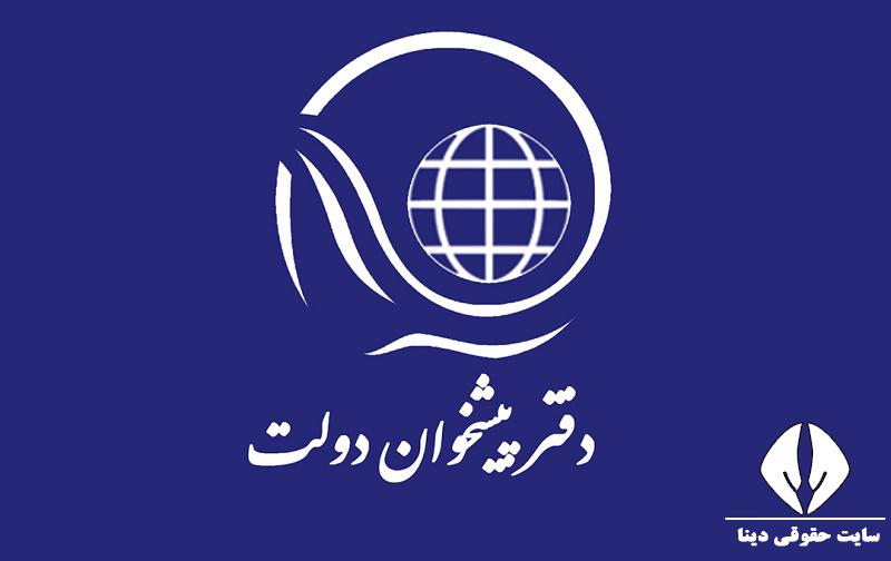 دفتر پیشخوان بیمه آتیه سازان حافظ