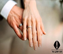 حقوق زن در ازدواج