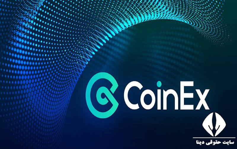 فیلتر شدن صرافی کوینکس در ایران